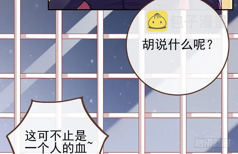 女人，就是要对自己狠一点 第7页