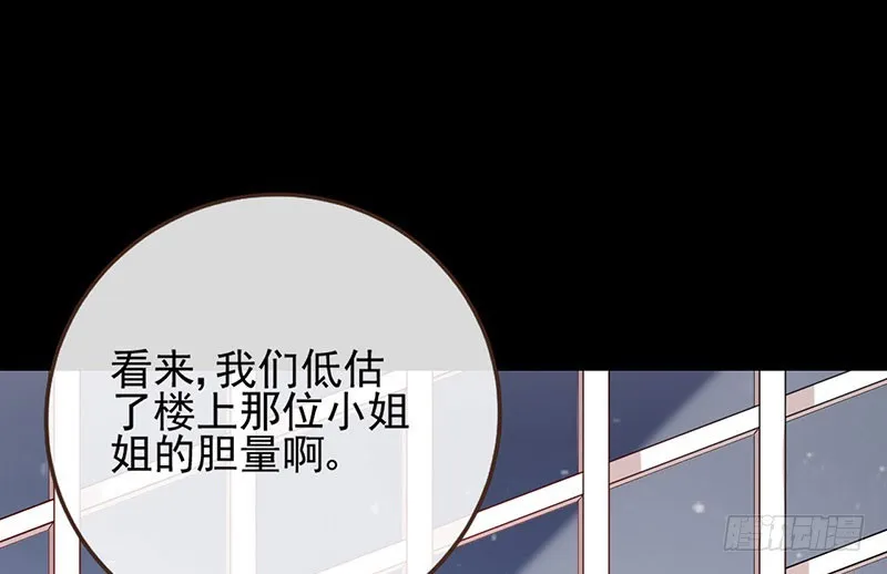 女人，就是要对自己狠一点 第10页