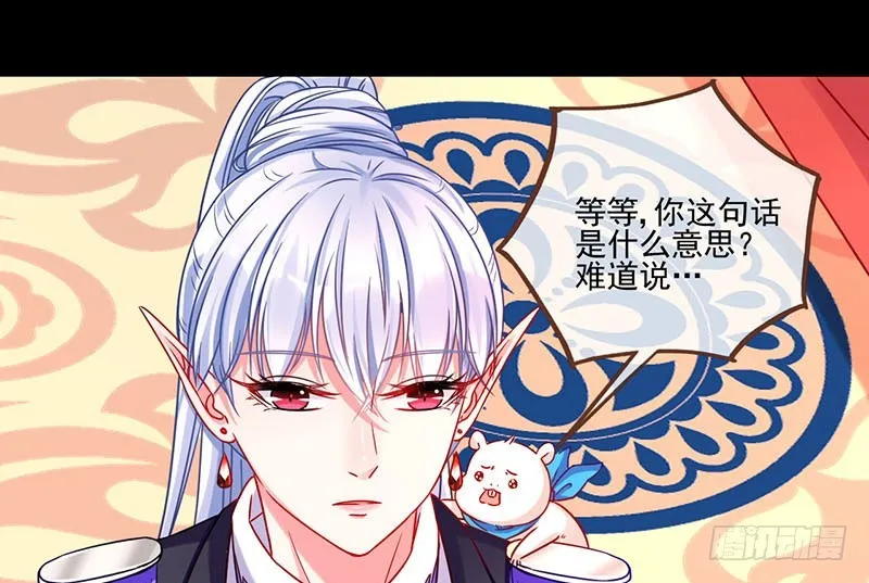 女人，就是要对自己狠一点 第13页