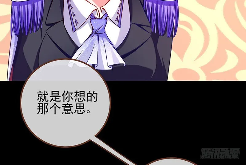 女人，就是要对自己狠一点 第14页