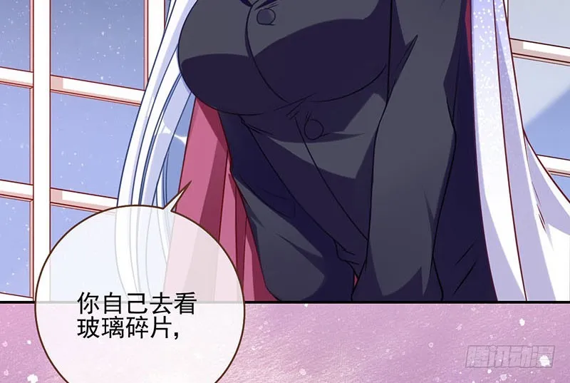 女人，就是要对自己狠一点 第20页