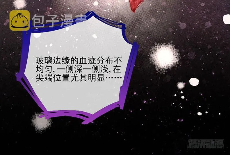 女人，就是要对自己狠一点 第22页