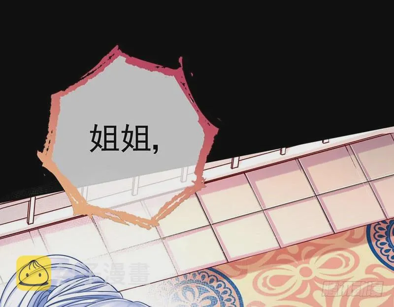 女人，就是要对自己狠一点 第27页