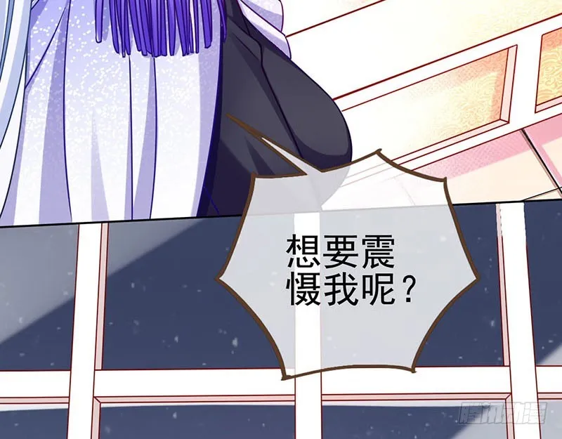 女人，就是要对自己狠一点 第29页
