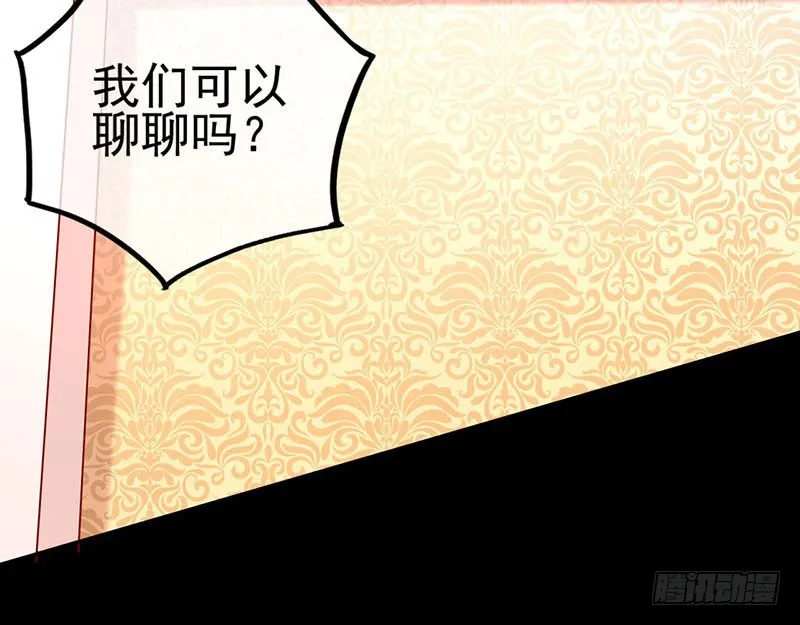 女人，就是要对自己狠一点 第32页