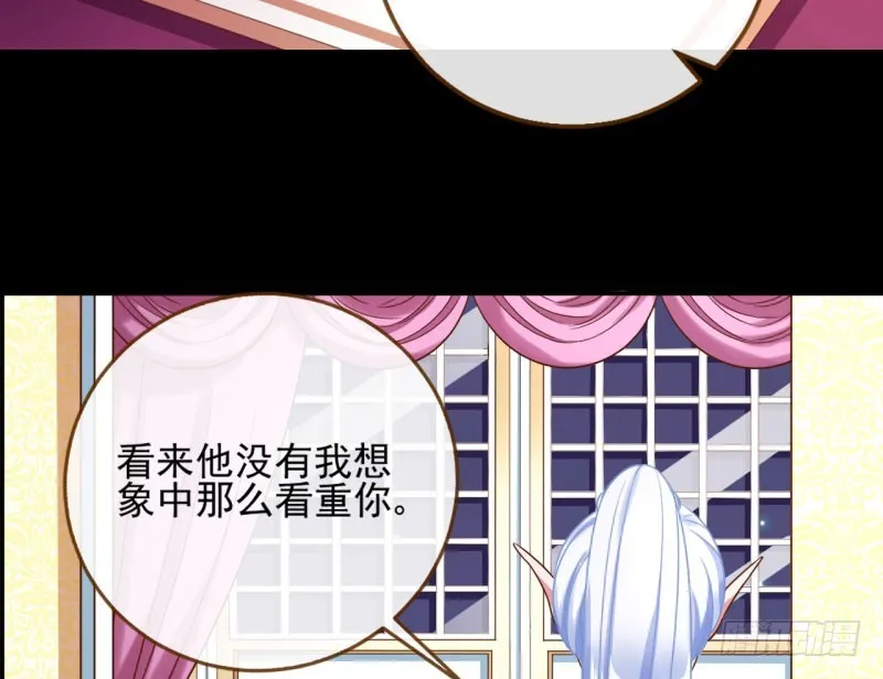 女人，就是要对自己狠一点 第35页