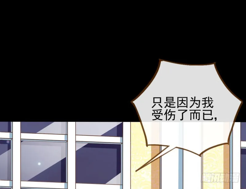 女人，就是要对自己狠一点 第37页