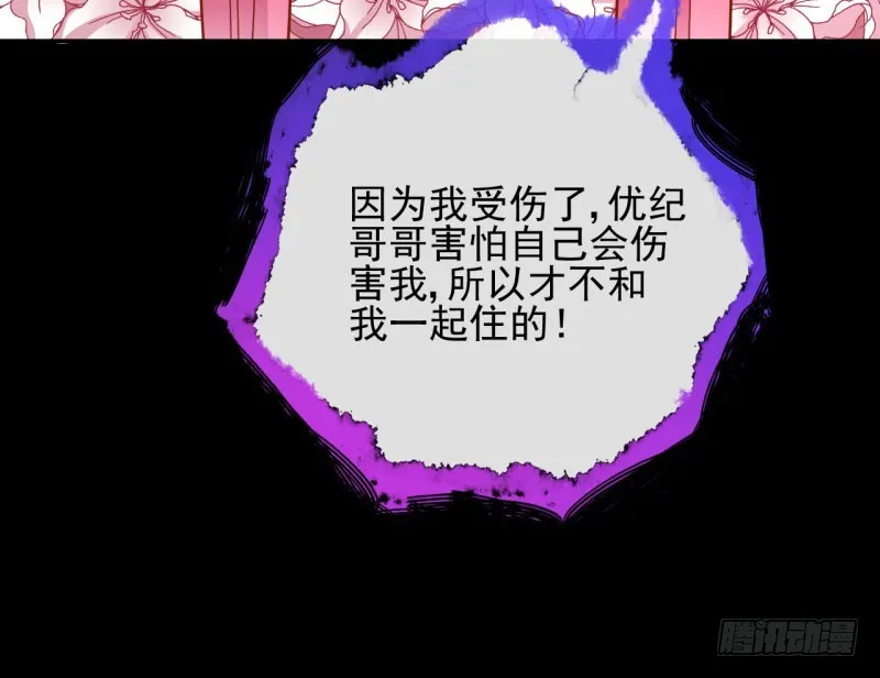 女人，就是要对自己狠一点 第42页