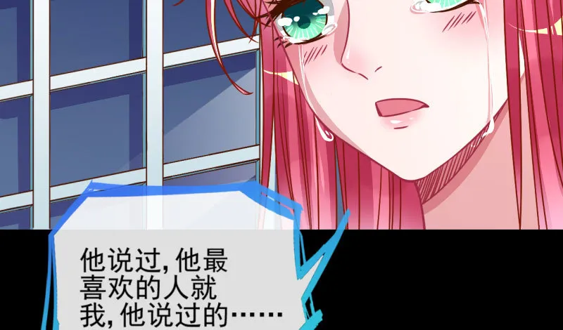 女人，就是要对自己狠一点 第44页