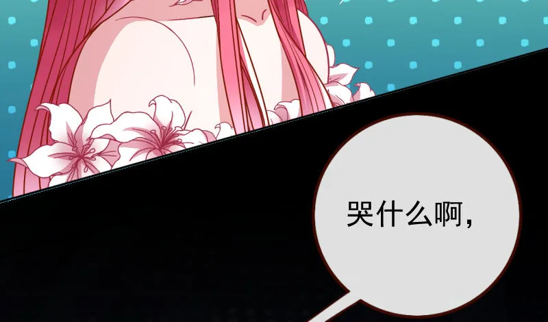 女人，就是要对自己狠一点 第47页