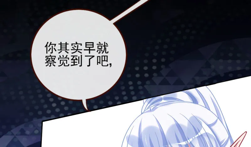 女人，就是要对自己狠一点 第48页