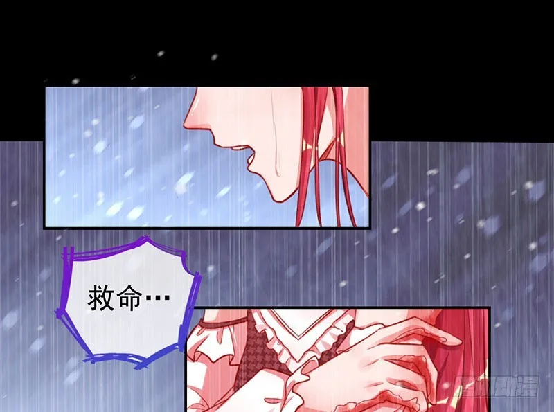 女人，就是要对自己狠一点 第53页