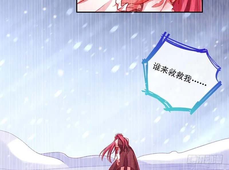 女人，就是要对自己狠一点 第54页