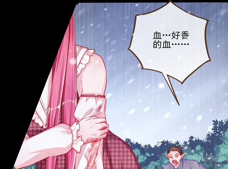 女人，就是要对自己狠一点 第56页