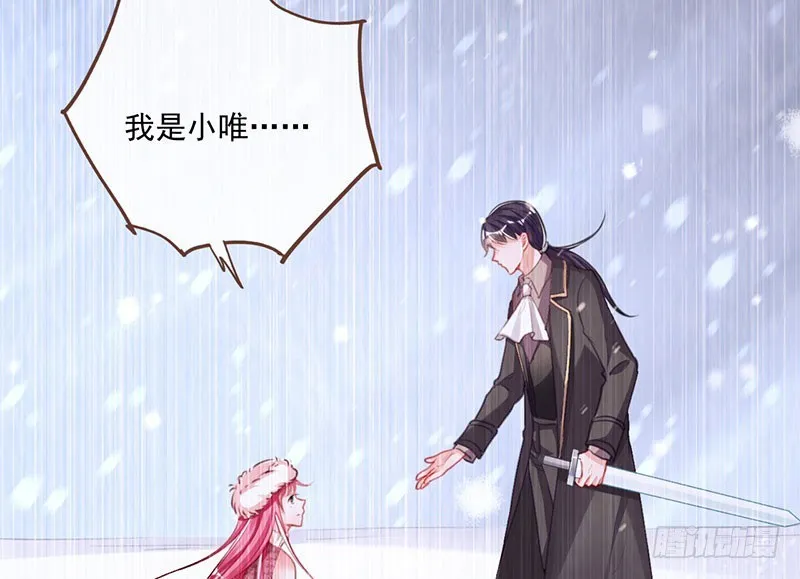 女人，就是要对自己狠一点 第66页