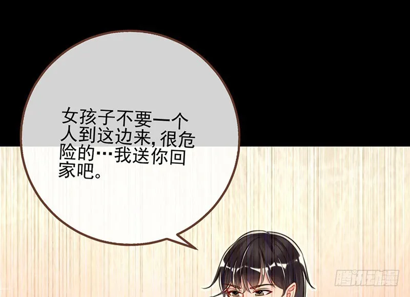 女人，就是要对自己狠一点 第68页