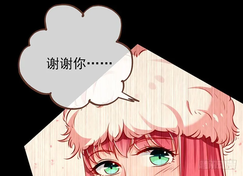 女人，就是要对自己狠一点 第71页