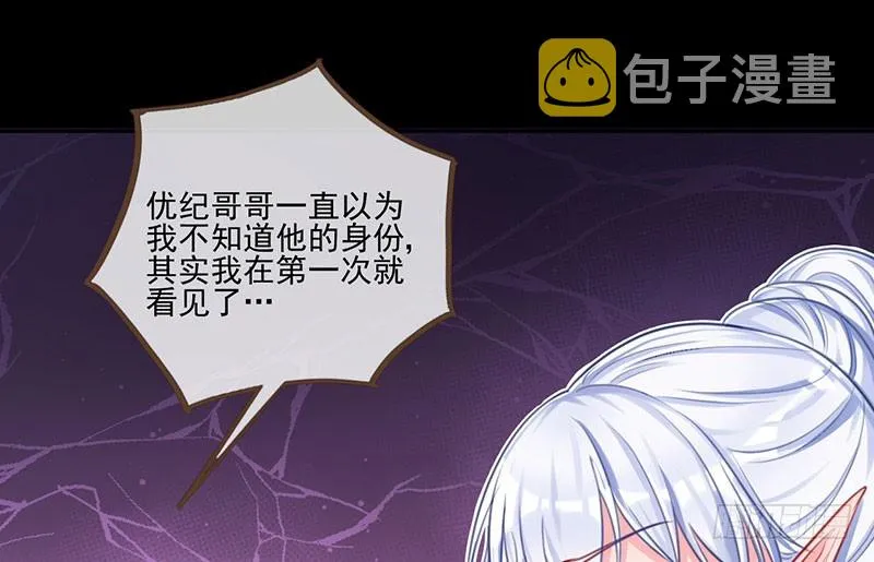 女人，就是要对自己狠一点 第73页