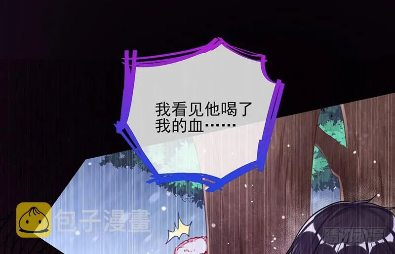 女人，就是要对自己狠一点 第75页