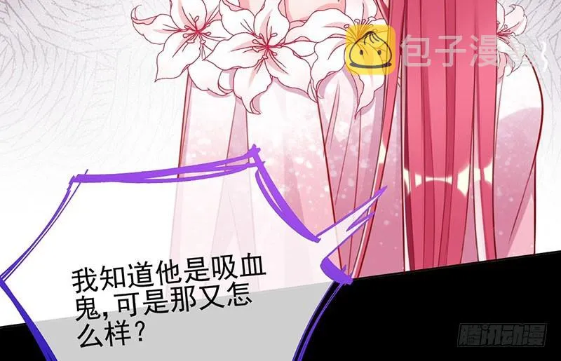 女人，就是要对自己狠一点 第79页