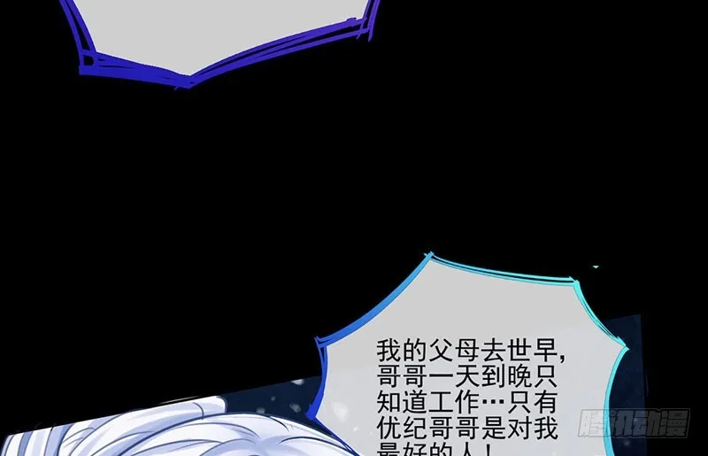 女人，就是要对自己狠一点 第80页