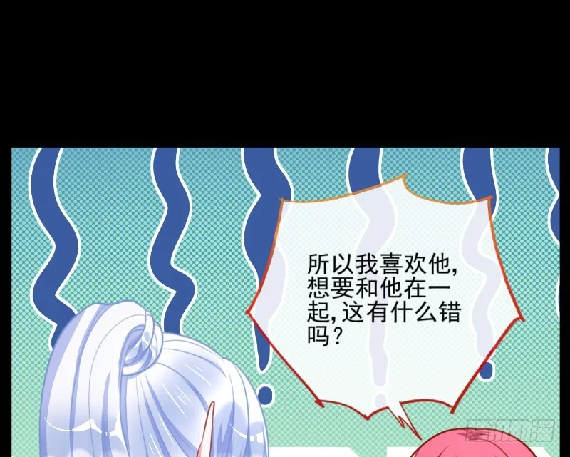 女人，就是要对自己狠一点 第83页
