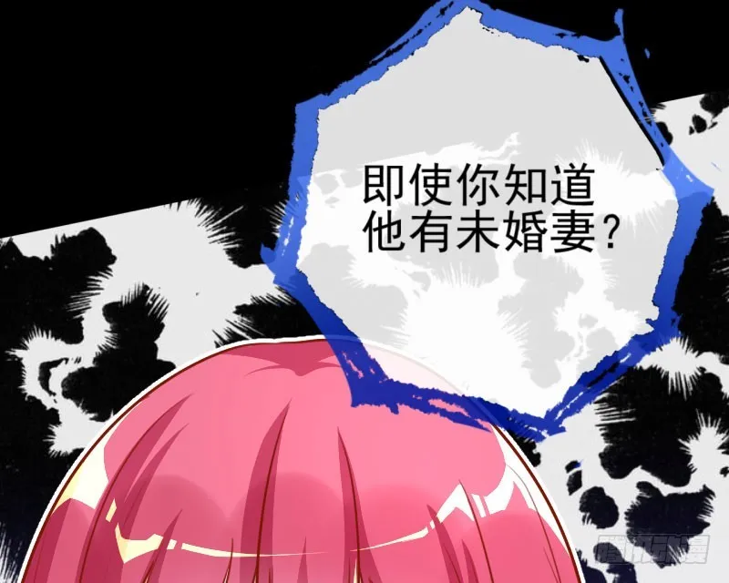 女人，就是要对自己狠一点 第85页