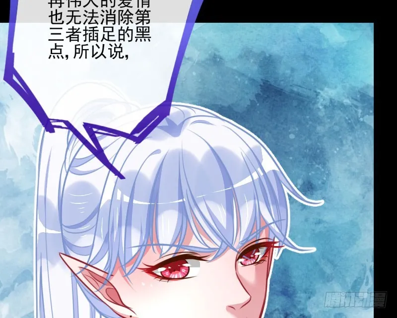 女人，就是要对自己狠一点 第88页