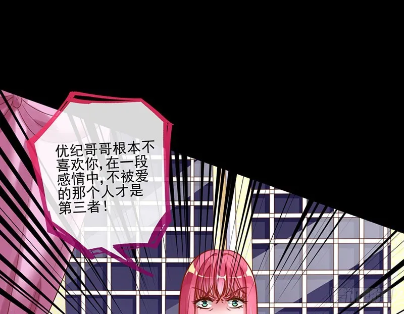 女人，就是要对自己狠一点 第95页