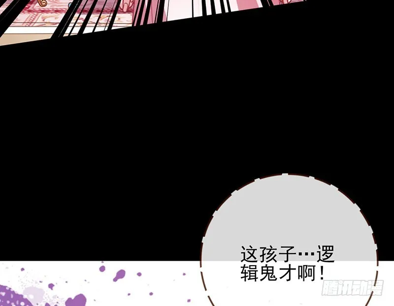 女人，就是要对自己狠一点 第97页