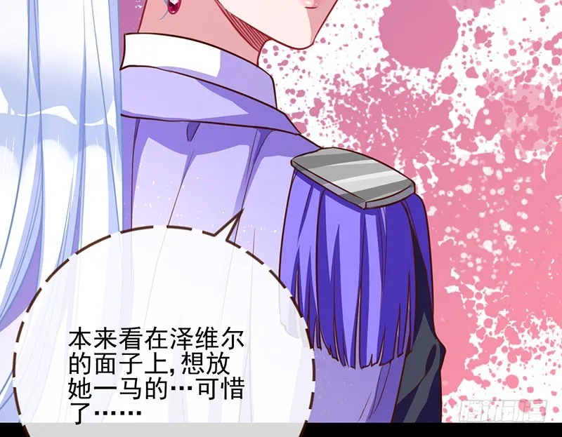 女人，就是要对自己狠一点 第99页