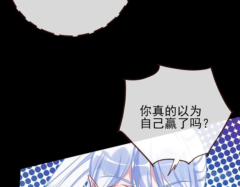 女人，就是要对自己狠一点 第100页