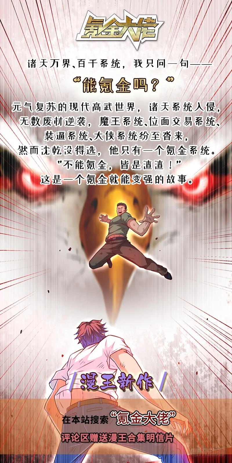 女人，就是要对自己狠一点 第105页