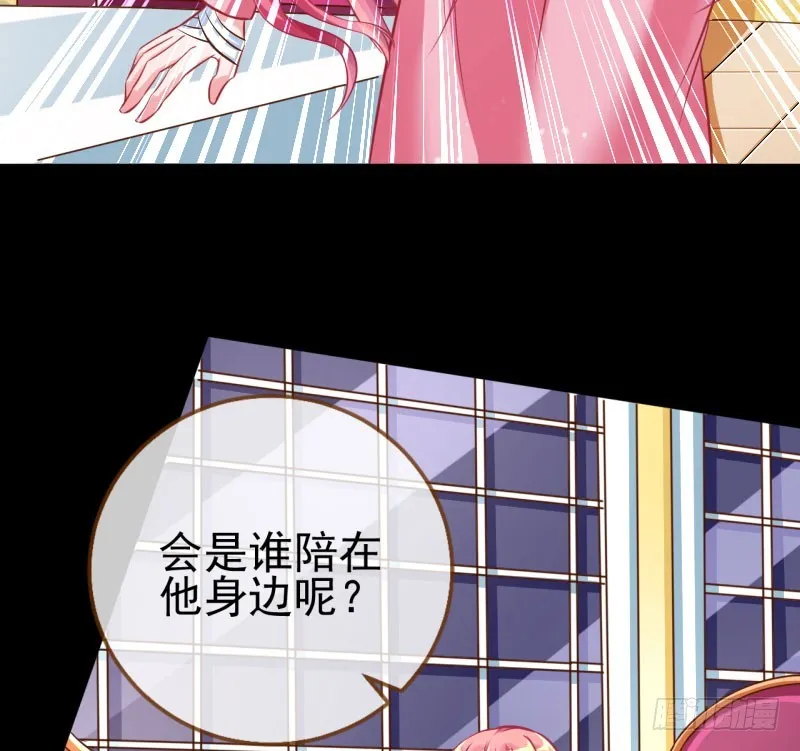 红颜未老恩先绝 第11页
