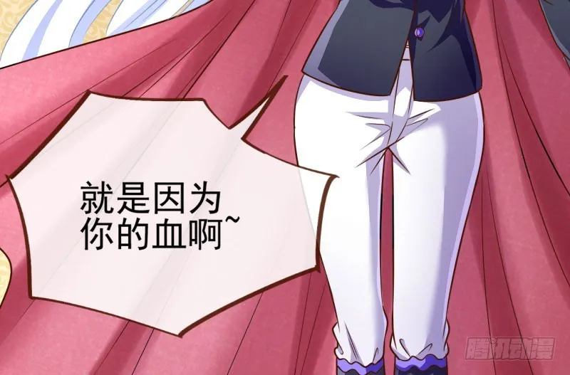 红颜未老恩先绝 第27页