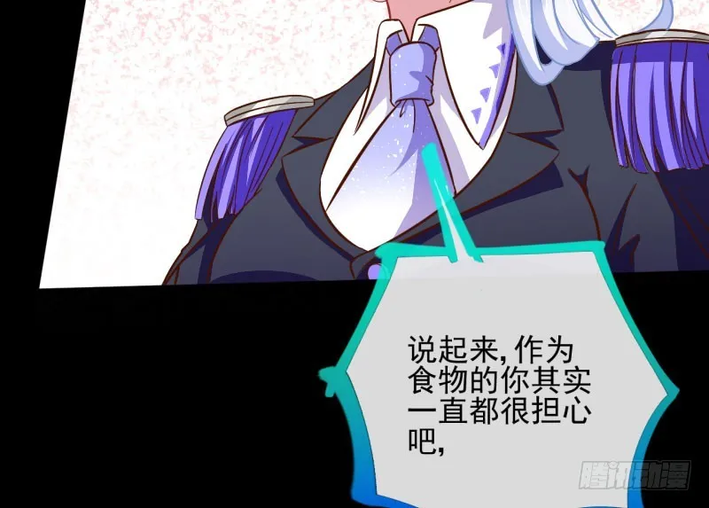 红颜未老恩先绝 第34页
