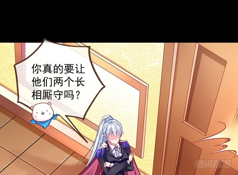 红颜未老恩先绝 第73页