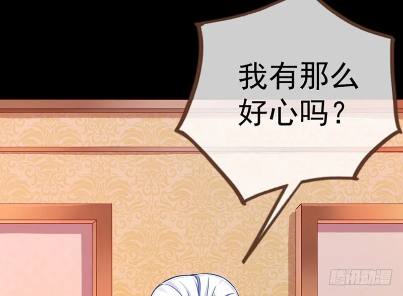 红颜未老恩先绝 第75页