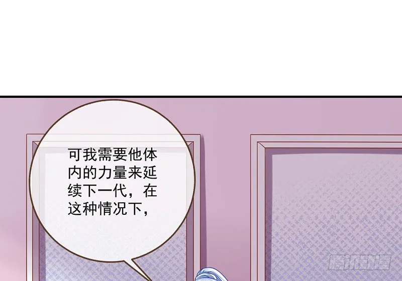 红颜未老恩先绝 第85页