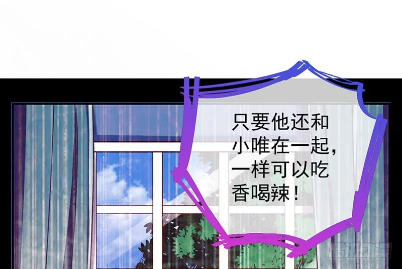 红颜未老恩先绝 第95页
