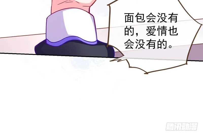 红颜未老恩先绝 第102页