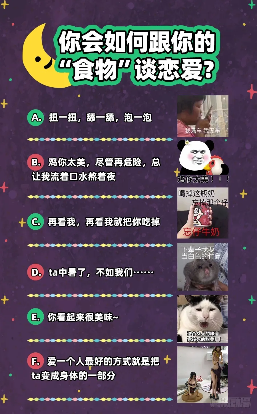 红颜未老恩先绝 第103页