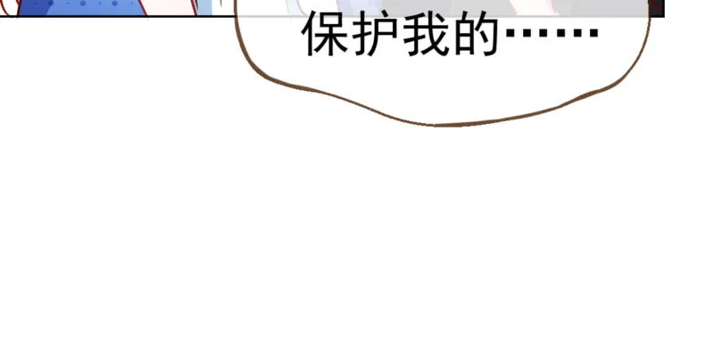 进击的大反派 第50页