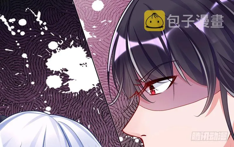 进击的大反派 第55页