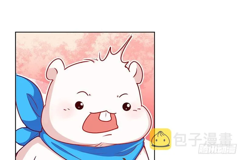 进击的大反派 第85页