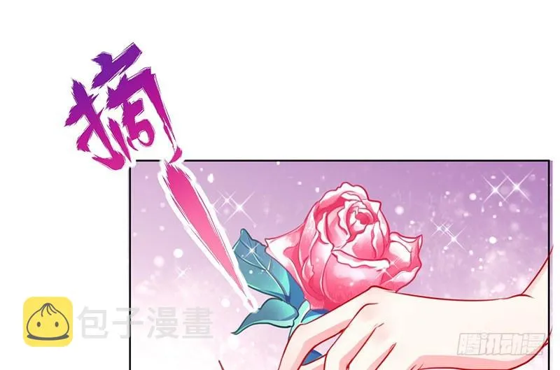 进击的大反派 第89页