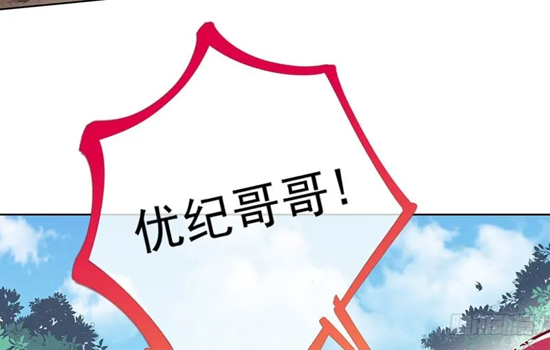 进击的大反派 第129页