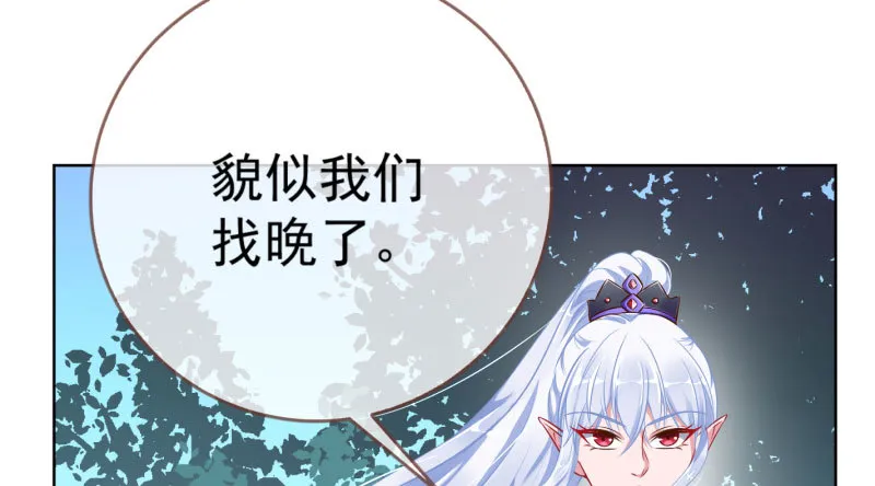 渣女的决心 第6页