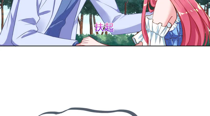 渣女的决心 第11页