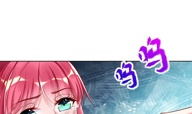 渣女的决心 第15页